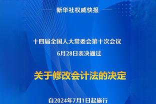 科尔：库明加打出了赛季最佳一战 他防小卡&乔治全场0犯规